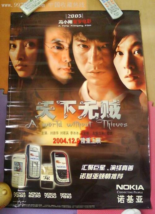 德文港哪里哪里可以做假证
